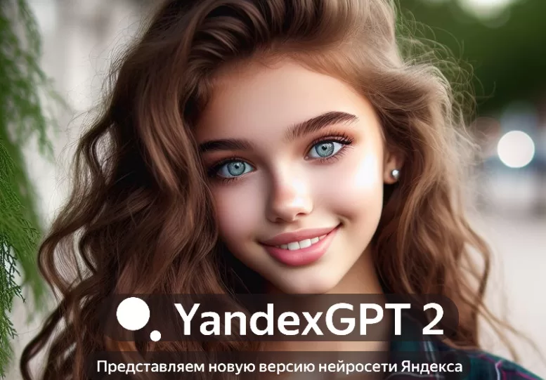 YandexGPT 2